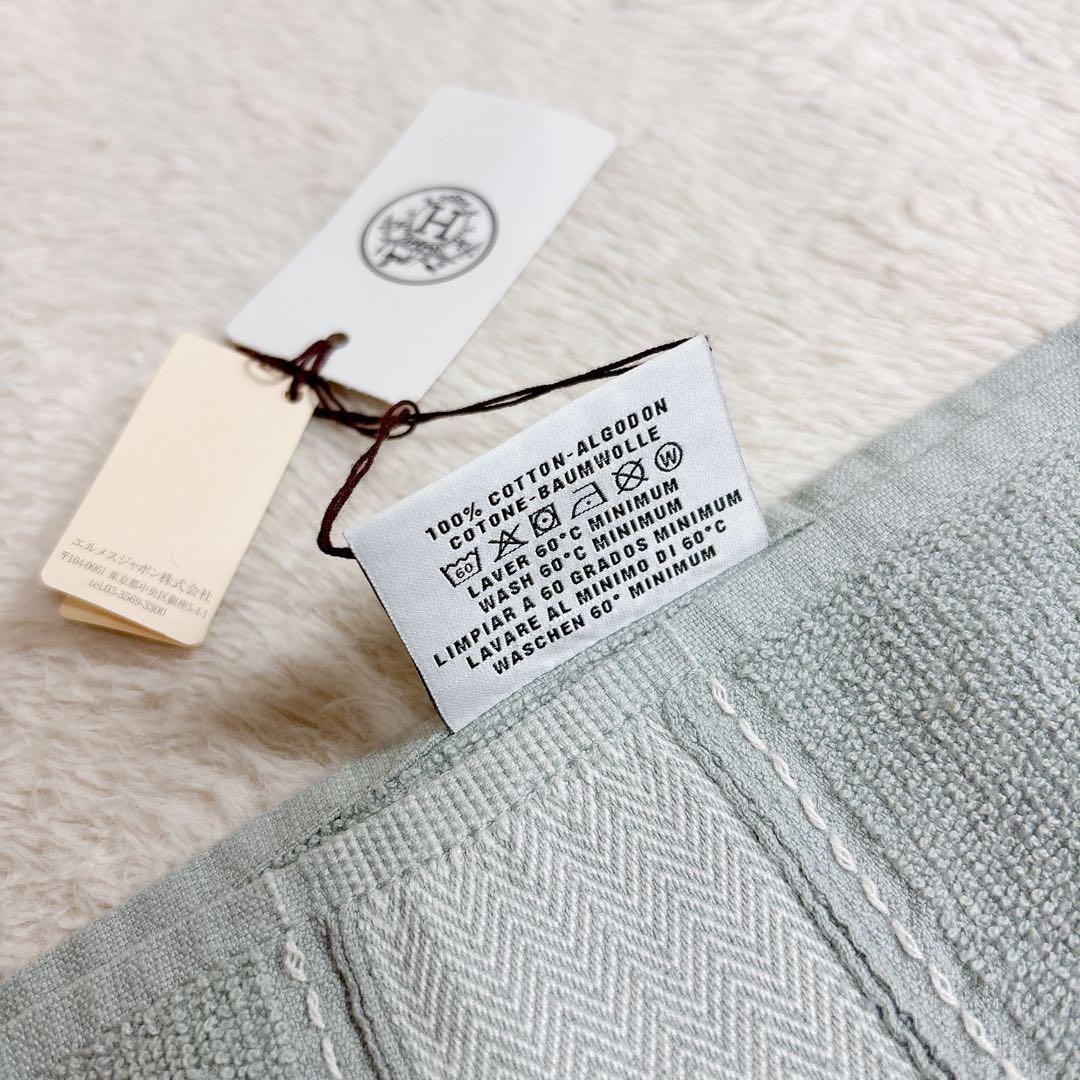 新品タグ付 エルメス ビーチタオル PM ヨッティング バスマット セージグレー