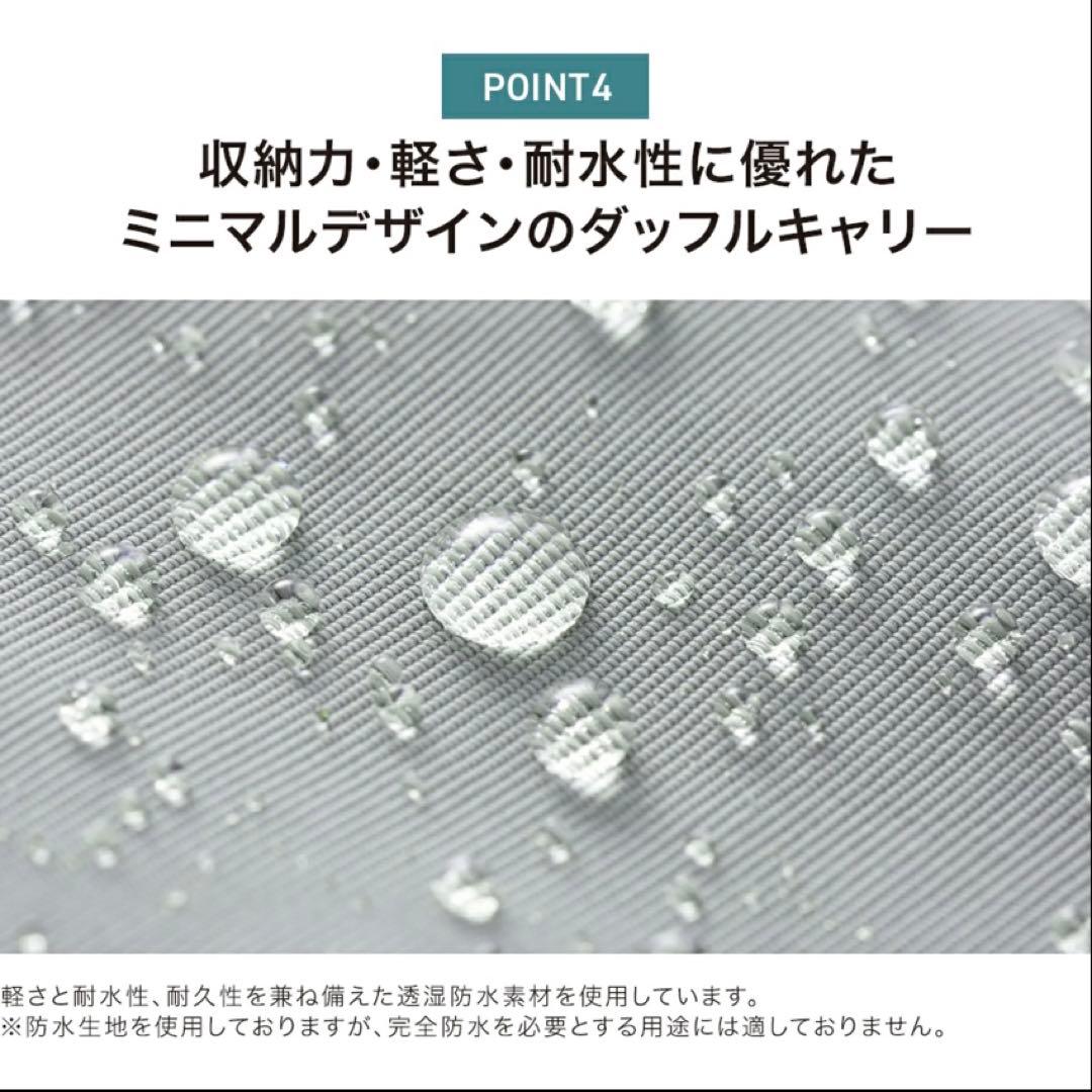 MILESTO TROT ダッフルキャリー グレー