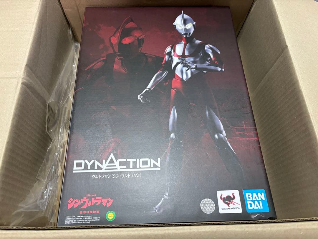 【新品未開封♪】DYNACTION ウルトラマン(シン・ウルトラマン)フィギュア
