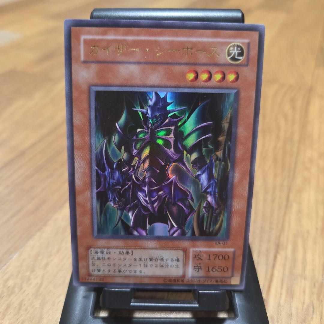 T*a様 遊戯王OCG STRUCTURE DECK 40枚 海馬編