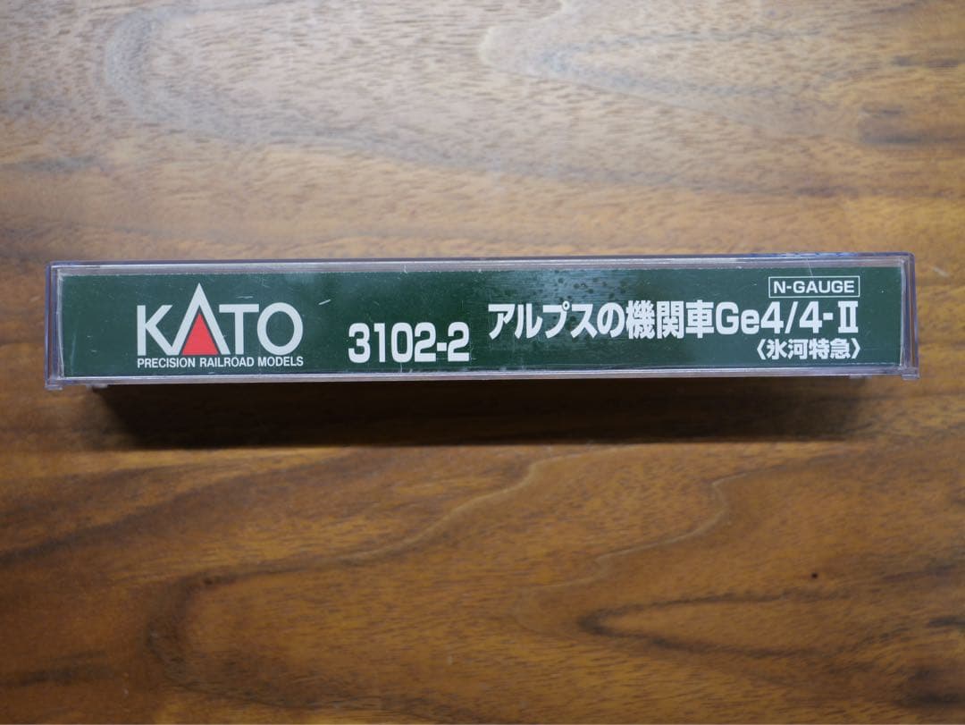 【美品】KATO 3102-2 アルプスの機関車Ge4/4-Ⅱ 〈氷河特急〉