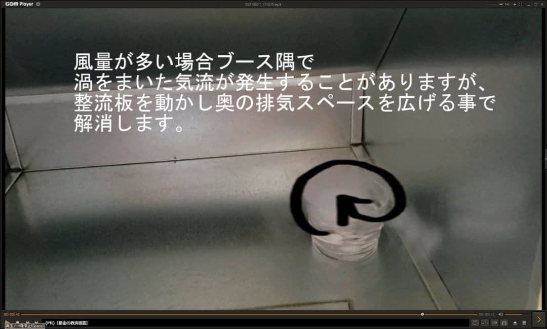 塗装ブースG-Booth M-02Plus実用新案 風量520ｍ3/hセット一式