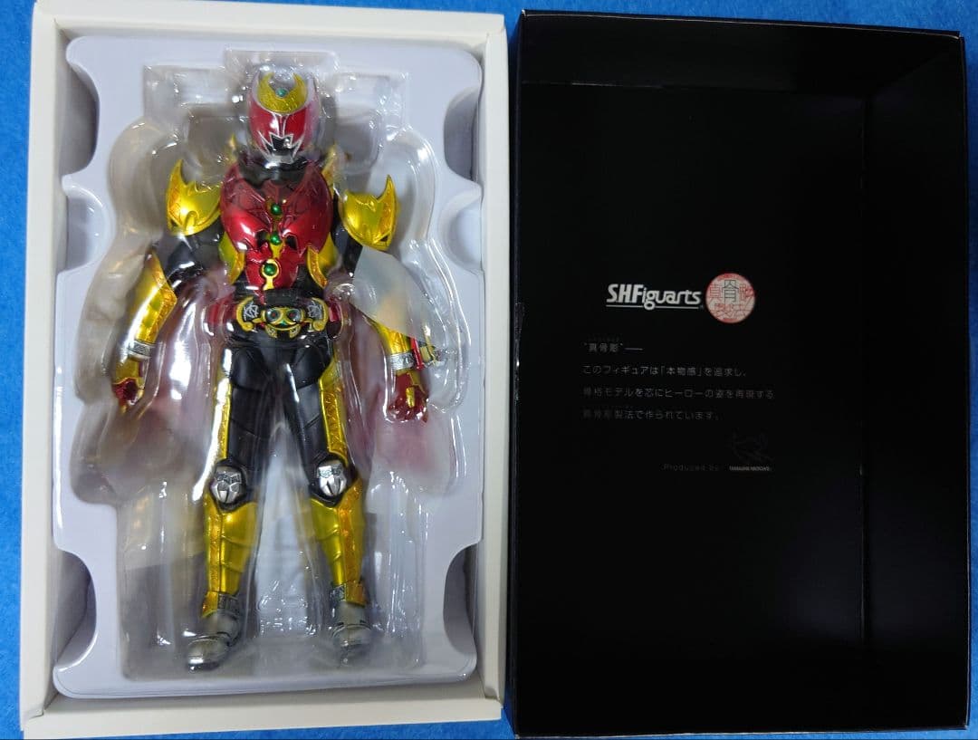 [中古]真骨彫製法 仮面ライダーキバ エンペラーフォーム