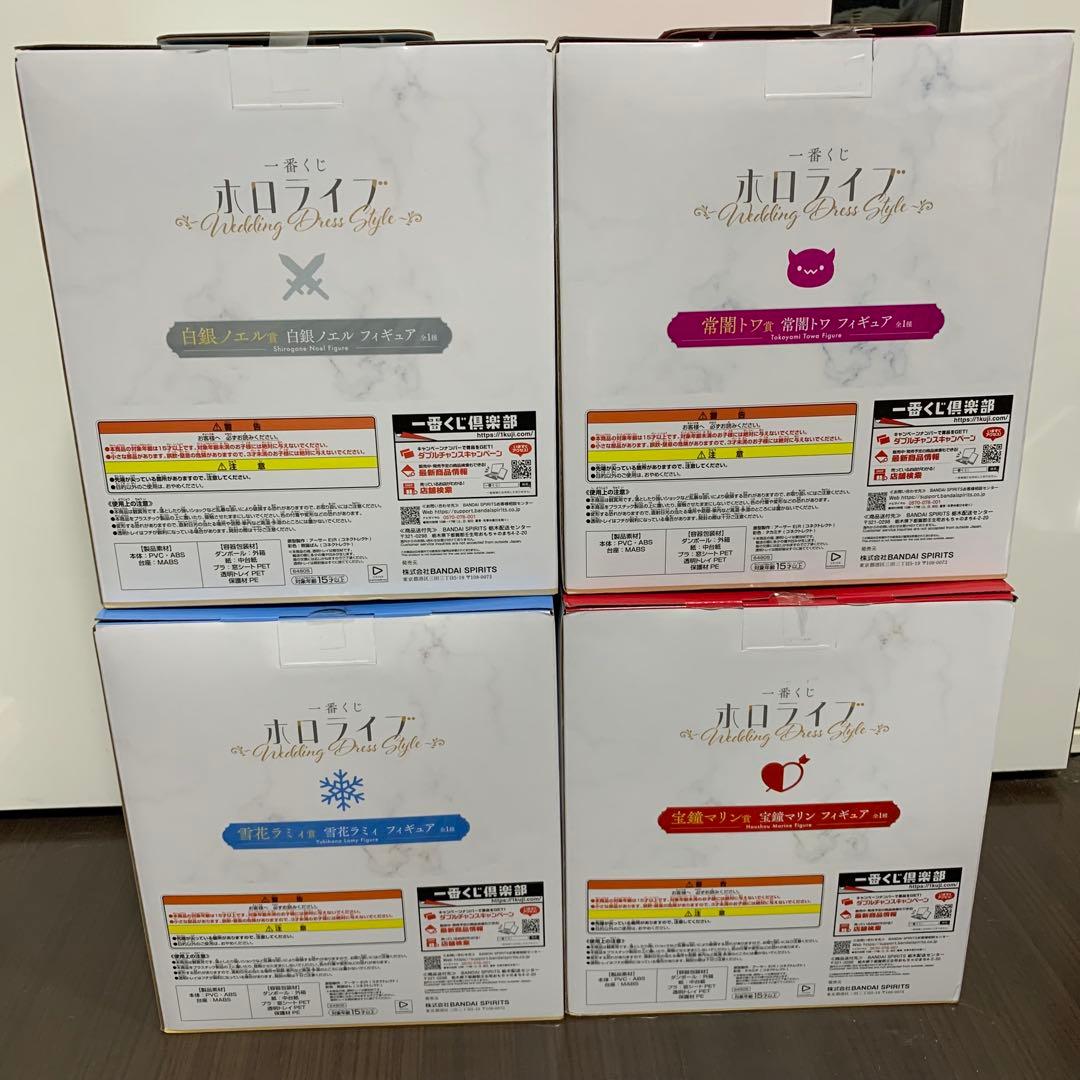 一番くじ ホロライブ Wedding Dress Style フィギュア 4種