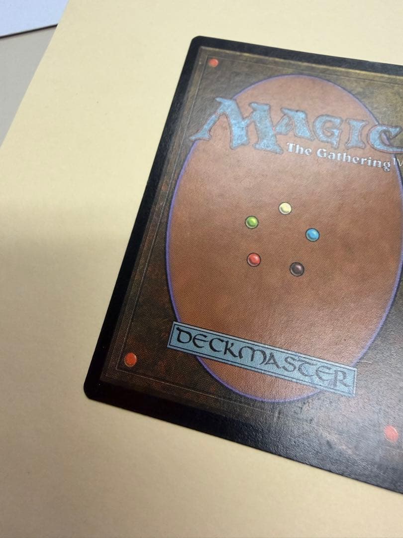 mtg Foil ガイアの揺籃の地 ジャッジ褒賞 プロモ 継ぎ目無し