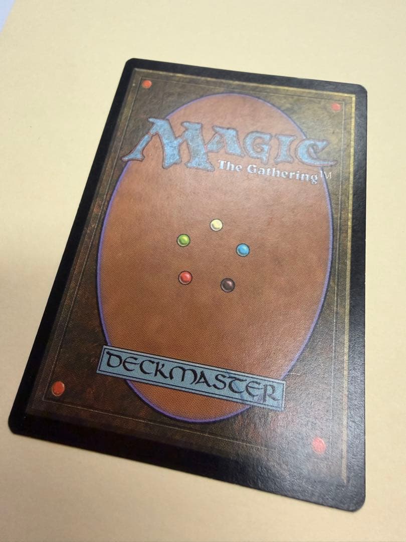 mtg Foil ガイアの揺籃の地 ジャッジ褒賞 プロモ 継ぎ目無し