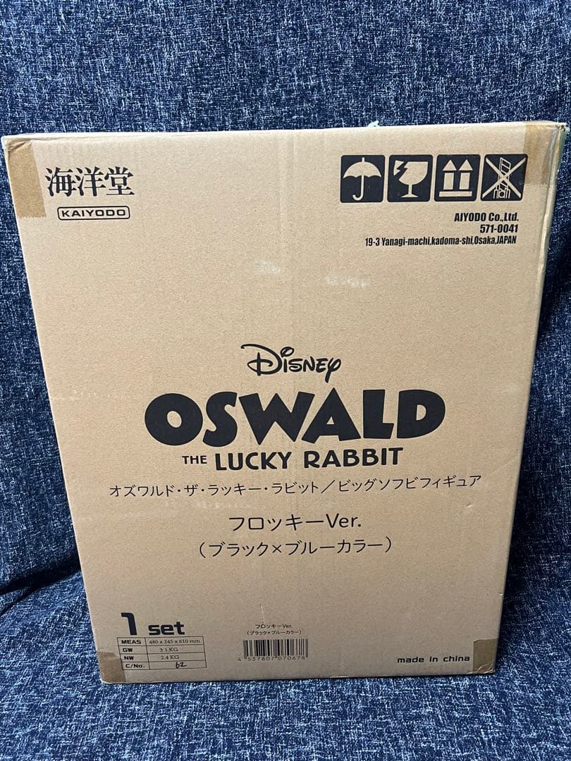 100個限定品　ディズニー　オズワルド　ビッグソフビフィギュア　フロッキーver