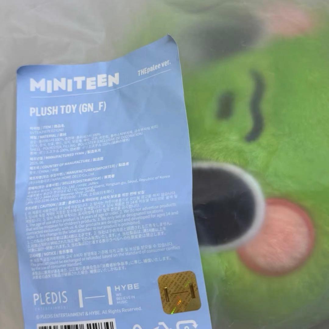 SEVENTEEN miniteen THE8 ミンハオ　ぬいぐるみ