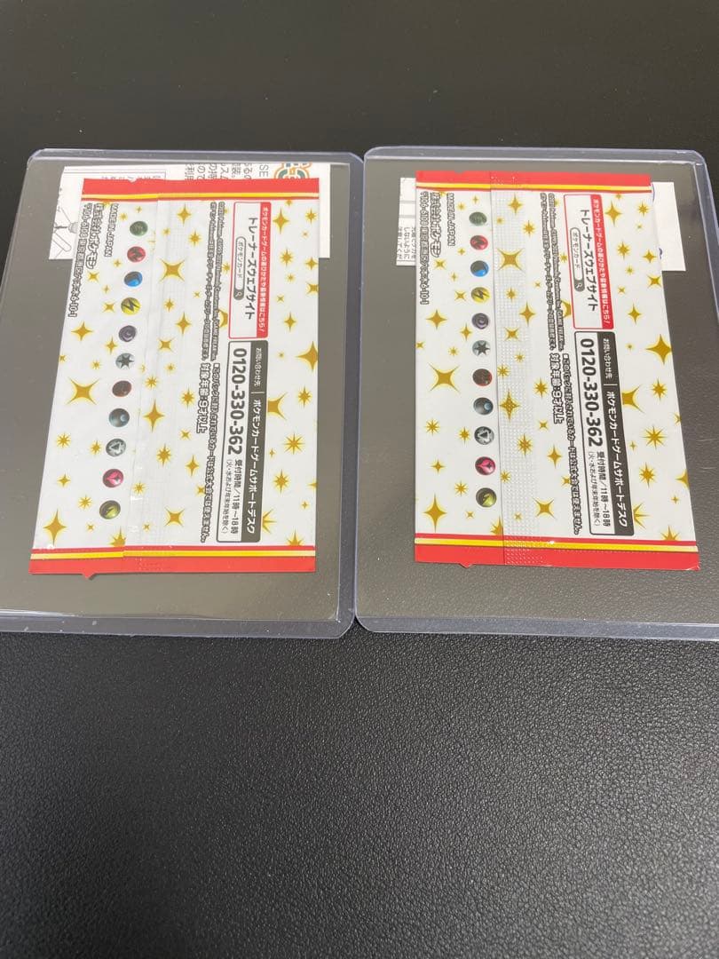 ブラッキー 25th リザードン25th ANNIVERSARY