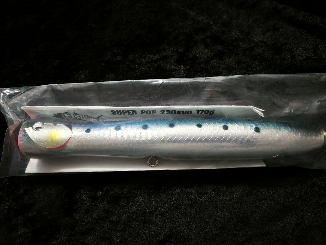 ガストン　スーパーポップ270 新品