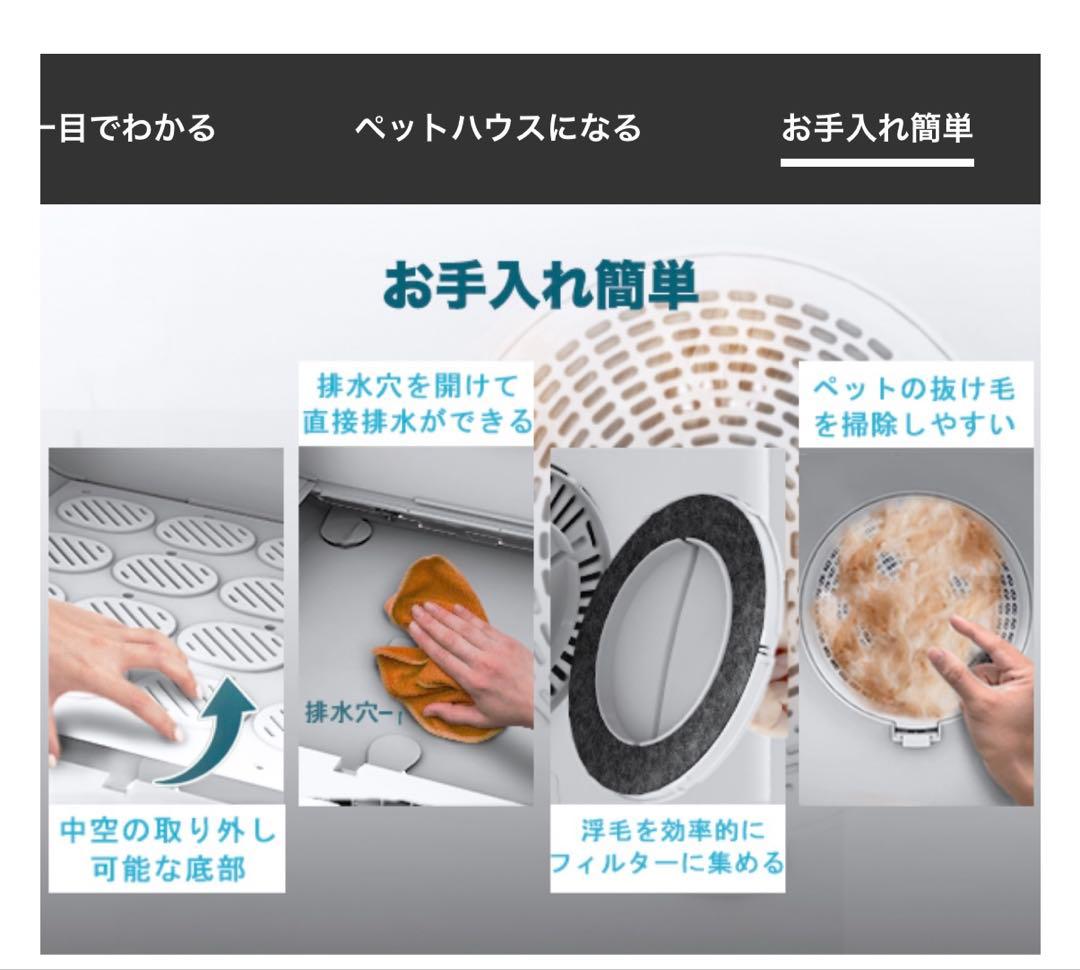 AIRROBO ペットドライルーム 72L大容量 ペット 犬 猫 ドライヤー