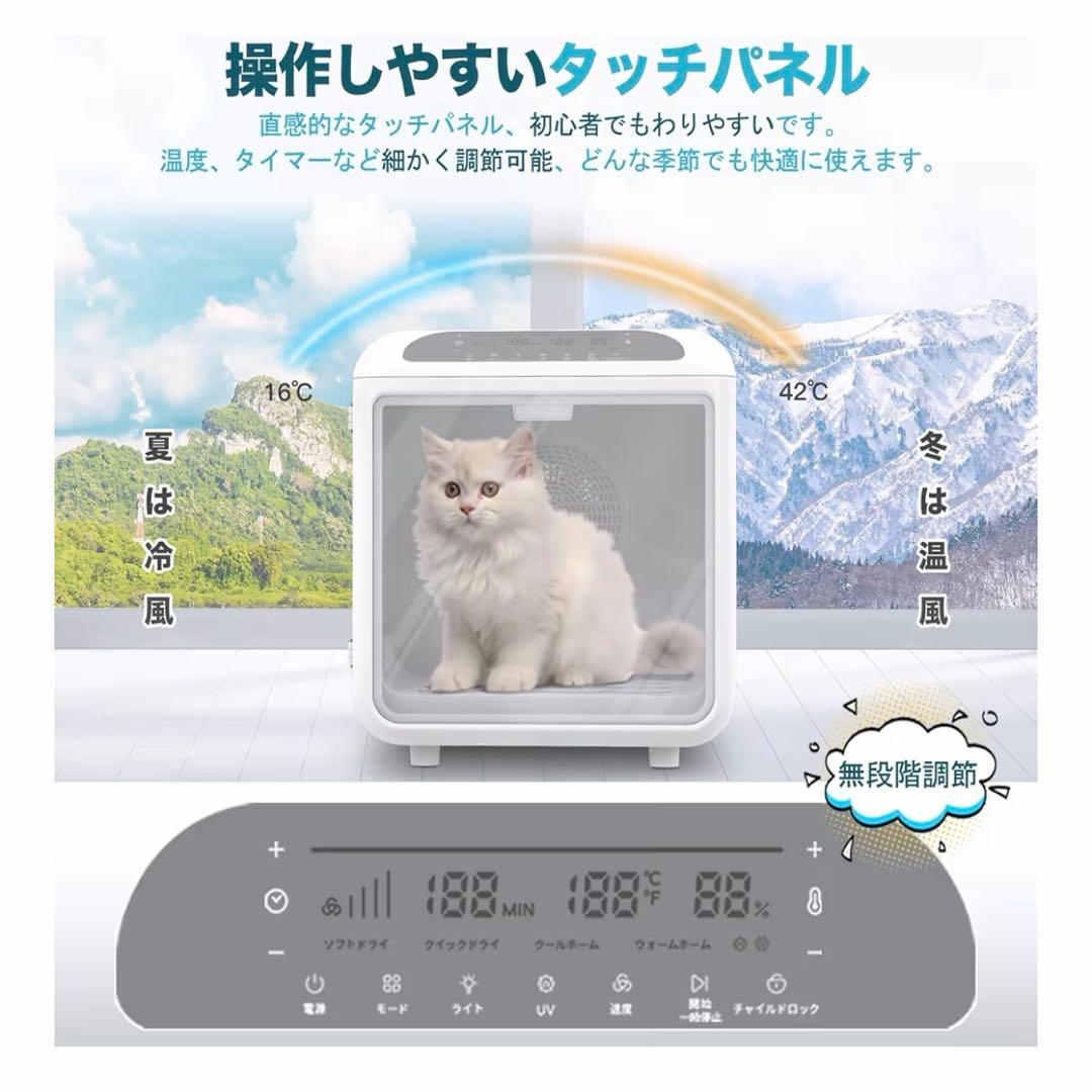 AIRROBO ペットドライルーム 72L大容量 ペット 犬 猫 ドライヤー