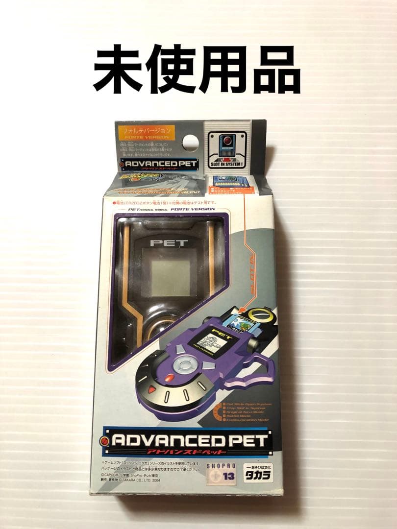 未使用品　ロックマンエグゼ アドバンスドペット フォルテバージョン