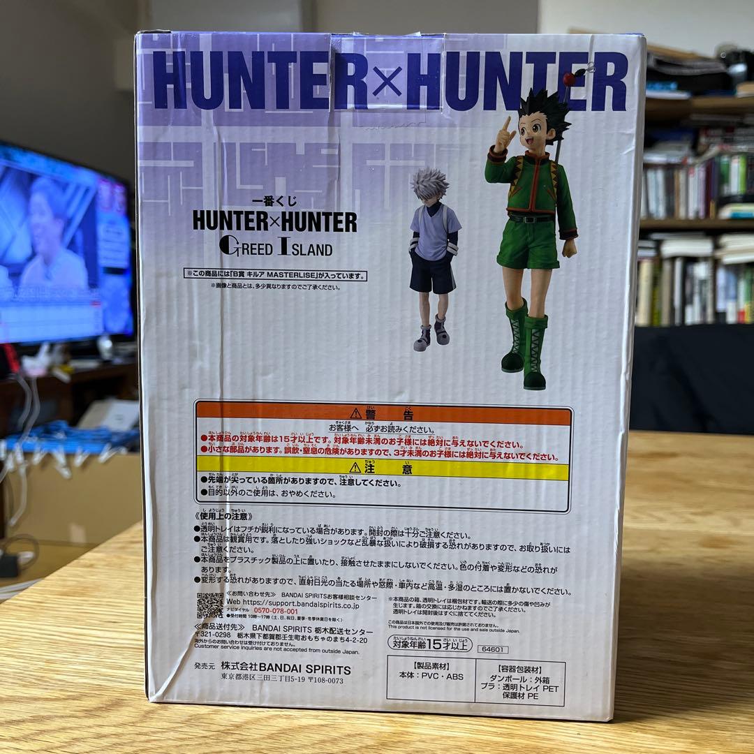 HUNTER×HUNTER キルア MASTERISE B賞