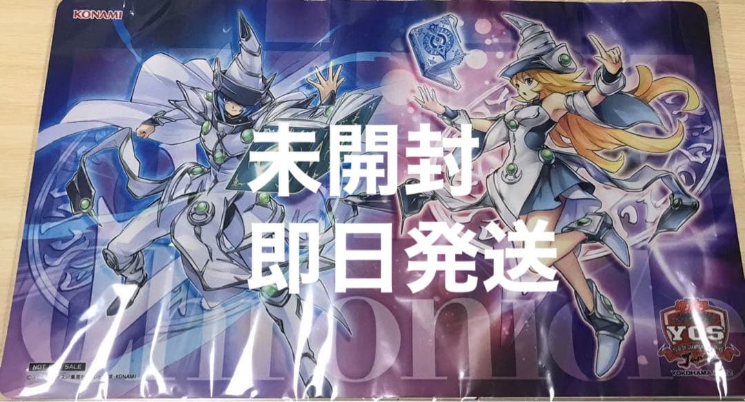 遊戯王　YCSJ プレイマット