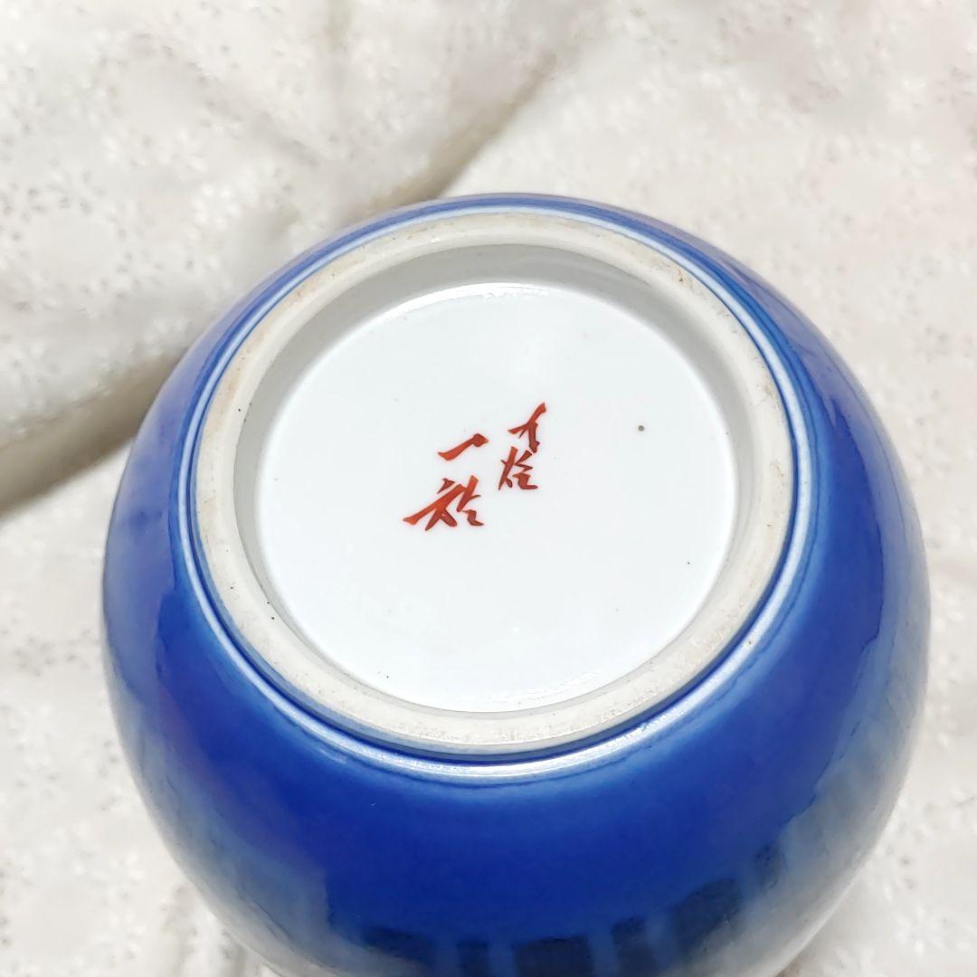 人間国宝　中田一於　釉裏銀彩　花入　九谷焼　淡青釉裏銀彩 花瓶 日本工芸会正会員