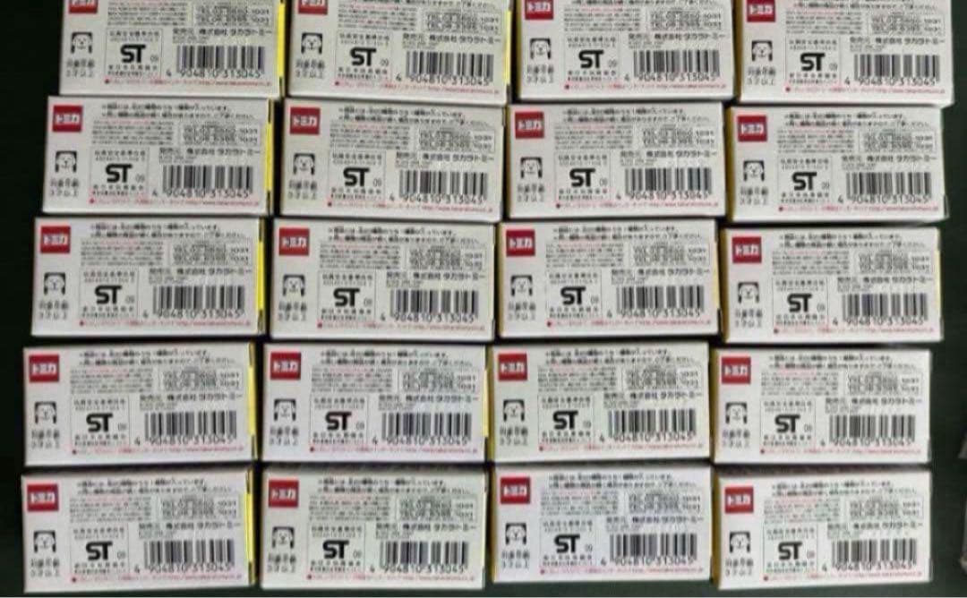 トミカくじⅫ お仕事大図鑑 全20種セット