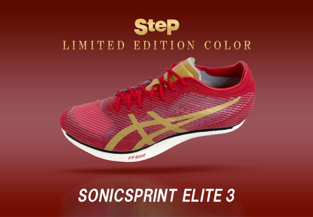 ほぼ未使用26.0SONICSPRINT ELITE 3 限定カラー