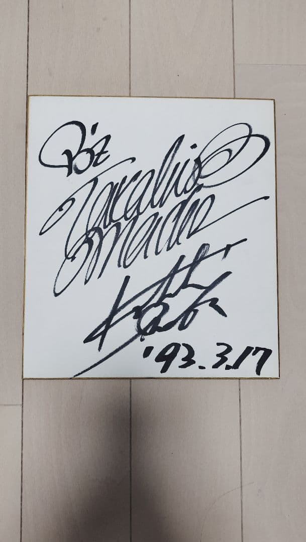 B'z ビーズ直筆サイン