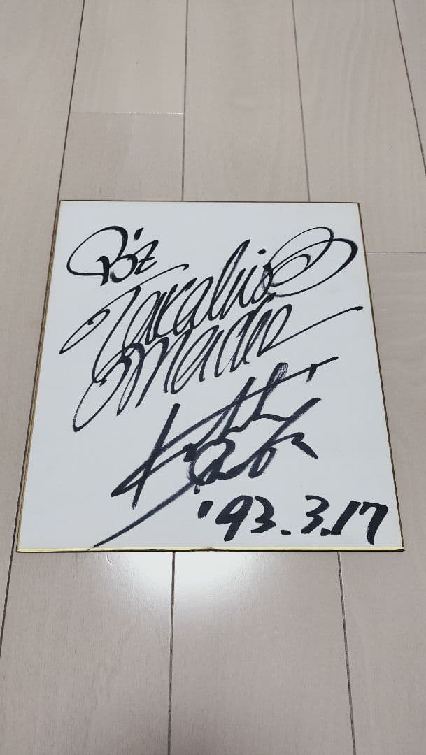 B'z ビーズ直筆サイン