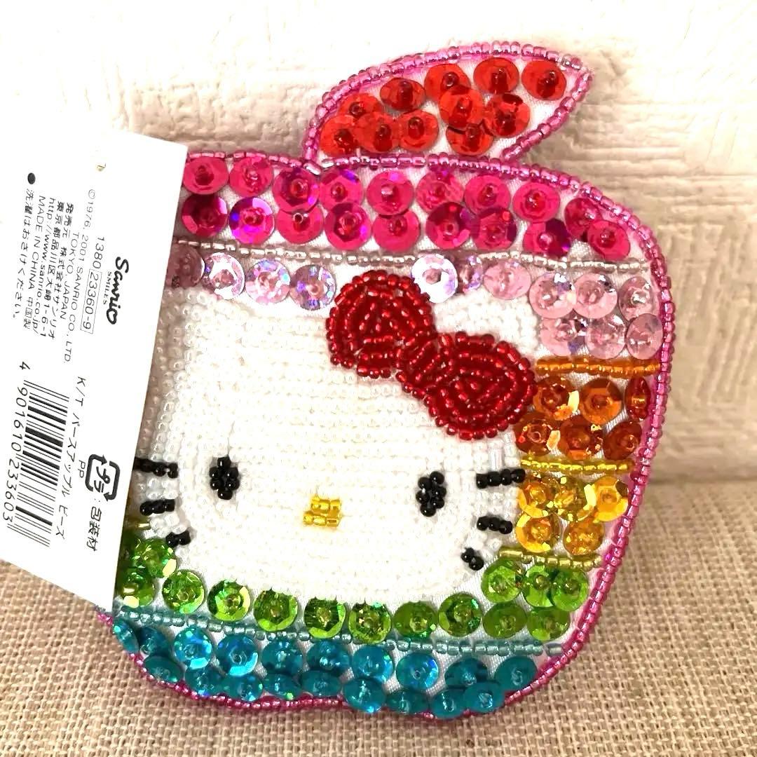 レア‼️ゴージャス ビーズキティ リンゴ型 スパンコール レインボー キラキラ