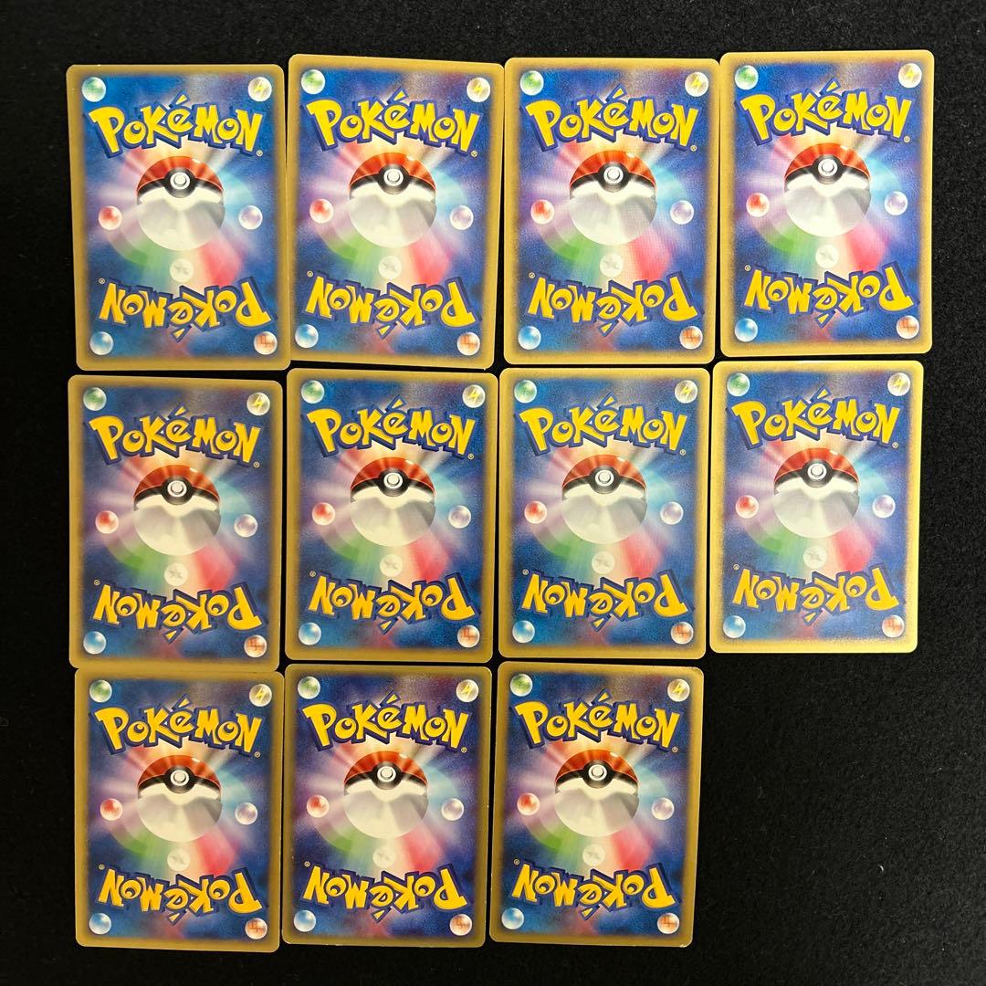 ポケモンカード　VSシリーズ 26枚まとめ売り　美品