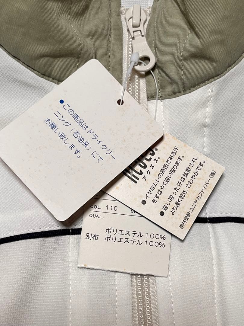 シナコバ　セットアップ　M