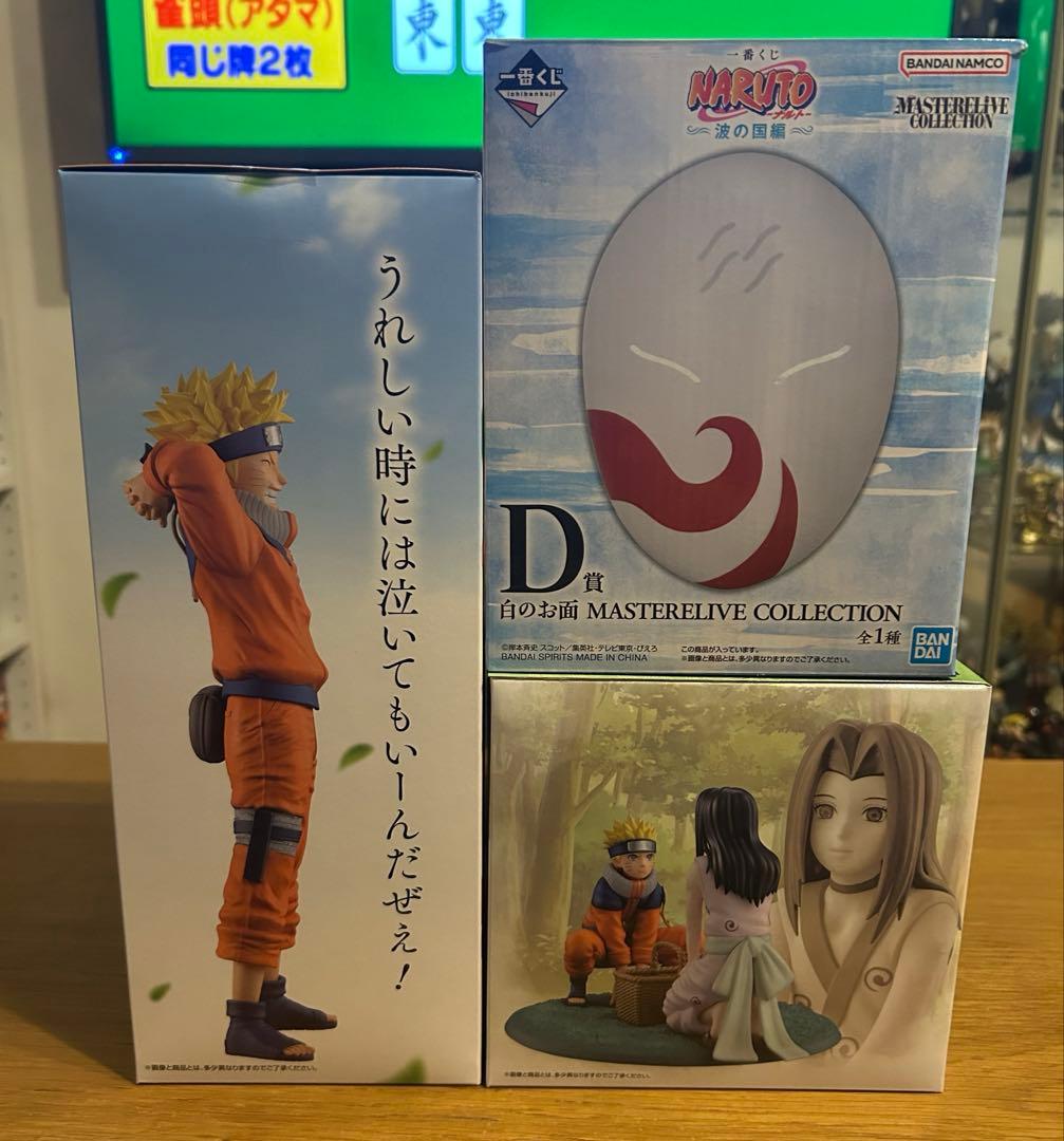 一番くじ NARUTO 波の国編 白 ナルト フィギュア A賞 C賞 D賞