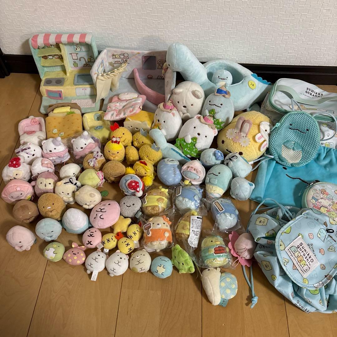 すみっコぐらし ぬいぐるみ約60点セット