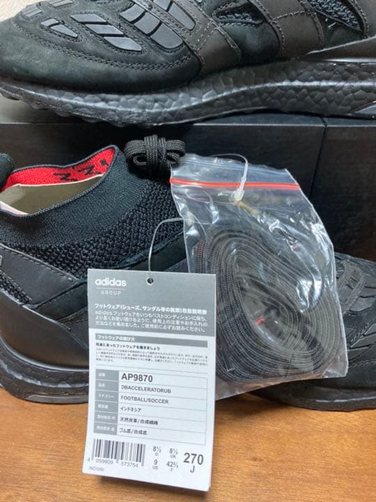 アディダス アクセレレーター ウルトラブースト ベッカムモデル 27cm