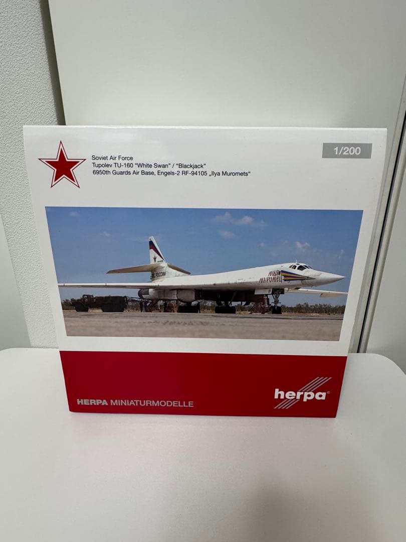 【herpa】ロシア空軍TU-160爆撃機 1/200
