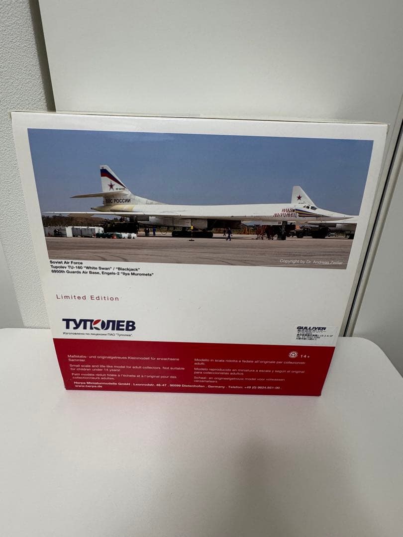 【herpa】ロシア空軍TU-160爆撃機 1/200
