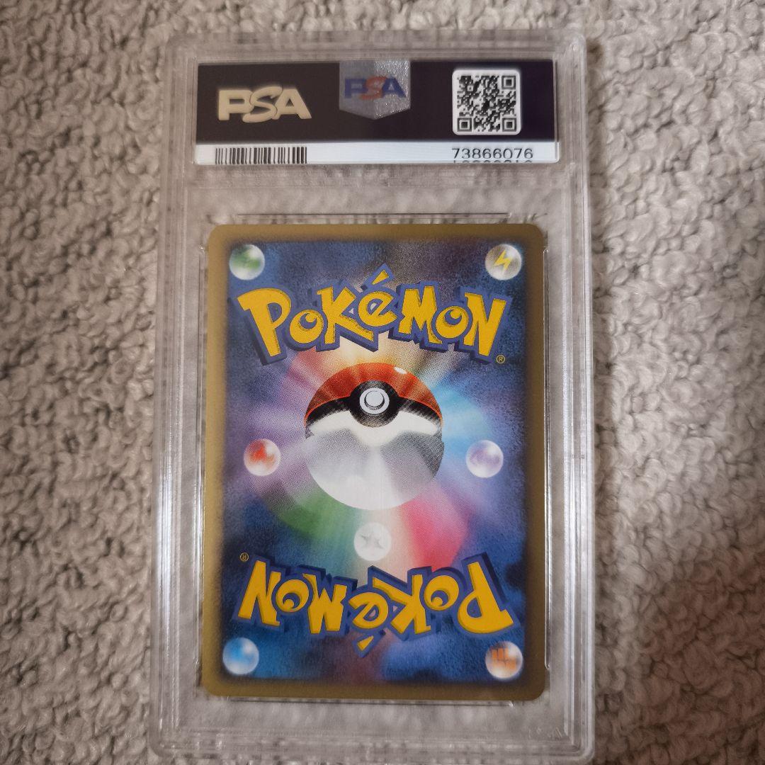 【PSA10】連番 ルギア ホウオウ 047,048/L-P プロモカード