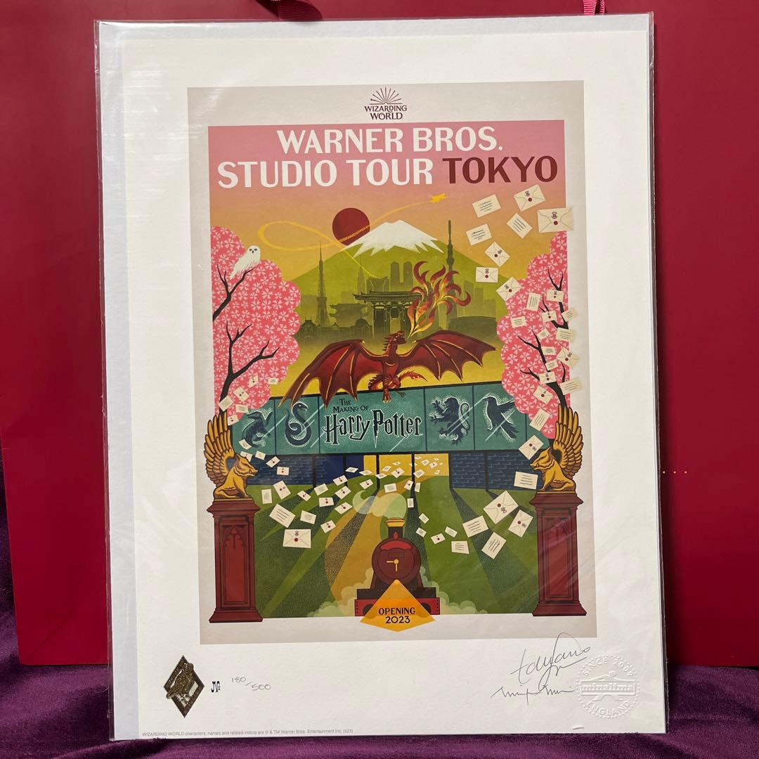【世界500枚限定】ハリーポッター　限定アートプリント　ミナリマ　オープン記念