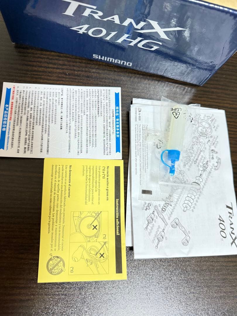 SHIMANO TranX 401HG ベイトリール(コア)