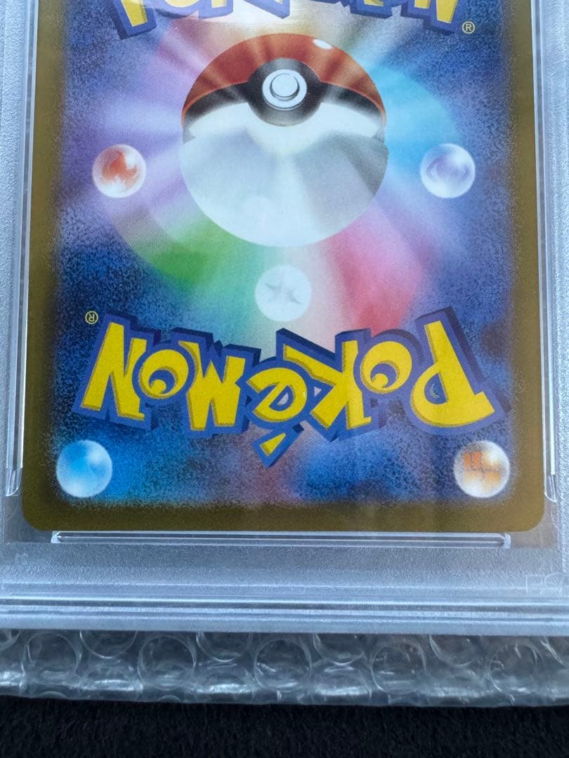 【PSA10】ピカチュウ ジムイベントキャンペーン プロモ②