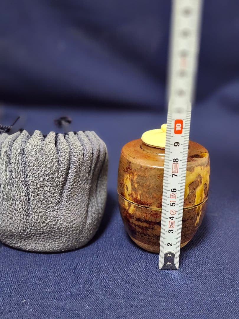 古瀬戸肩衝茶入 替仕覆 裏千家　十五代 　花押　山里　鵬雲斎　瀬戸茶入