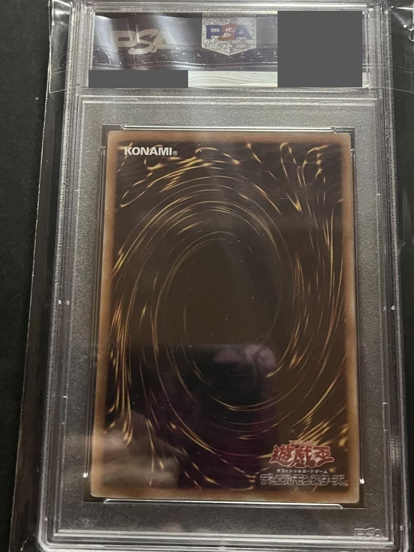 【PSA9:鑑定6枚】教導の聖女エクレシア 遊戯王