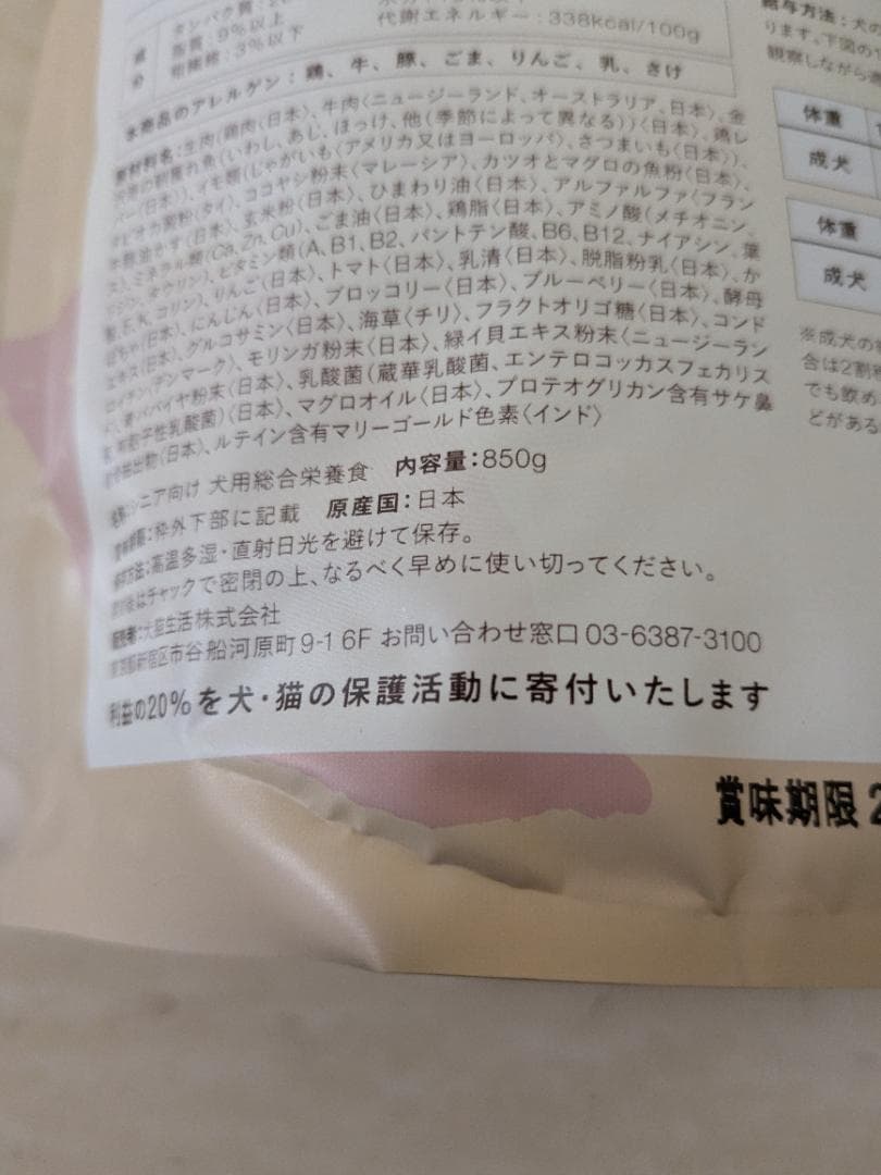 【anR様・専用】