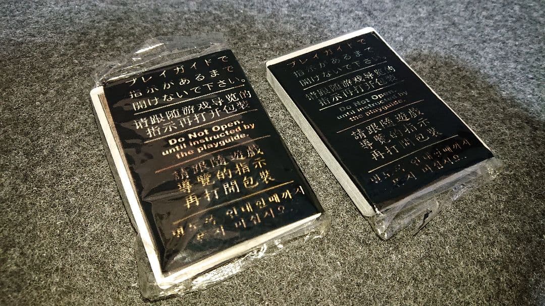 MTG ポータル三国志スターター 日本語版開封済