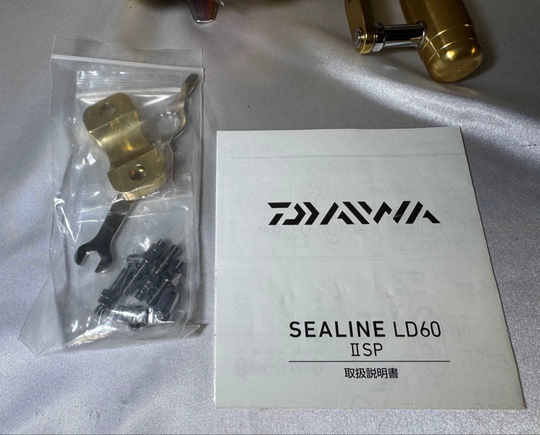 【ヒラ1226】ダイワ シーライン LD60 ⅡSP