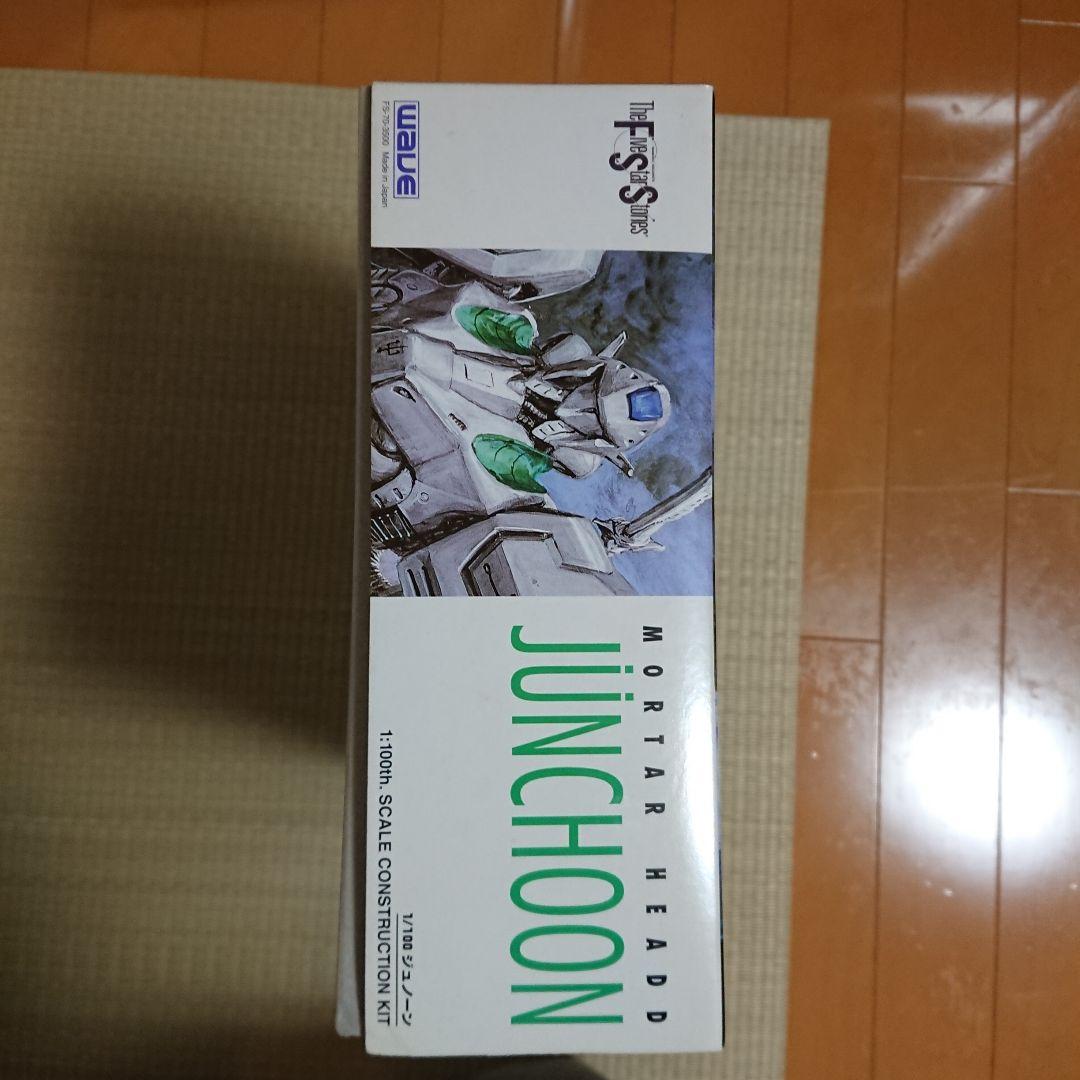 F.S.S. モーターヘッド レッドミラージュ、ジュノーン