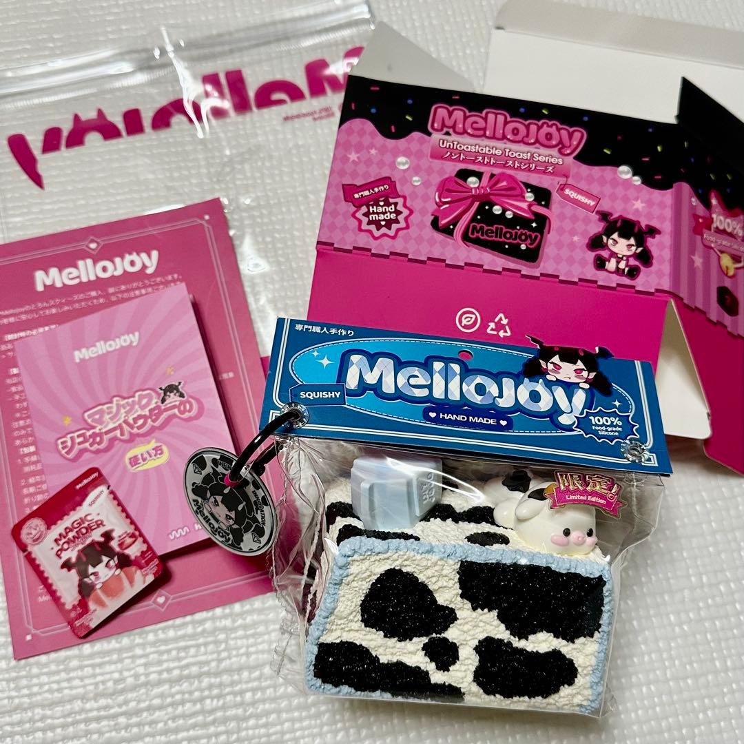mellojoy メロジョイ ノントースト 牛 うし ふわふわミルク