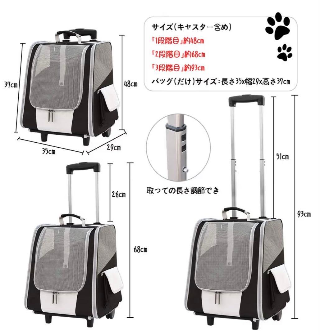 ペットキャリーカート　犬猫用 ペットキャリー キャスター付き