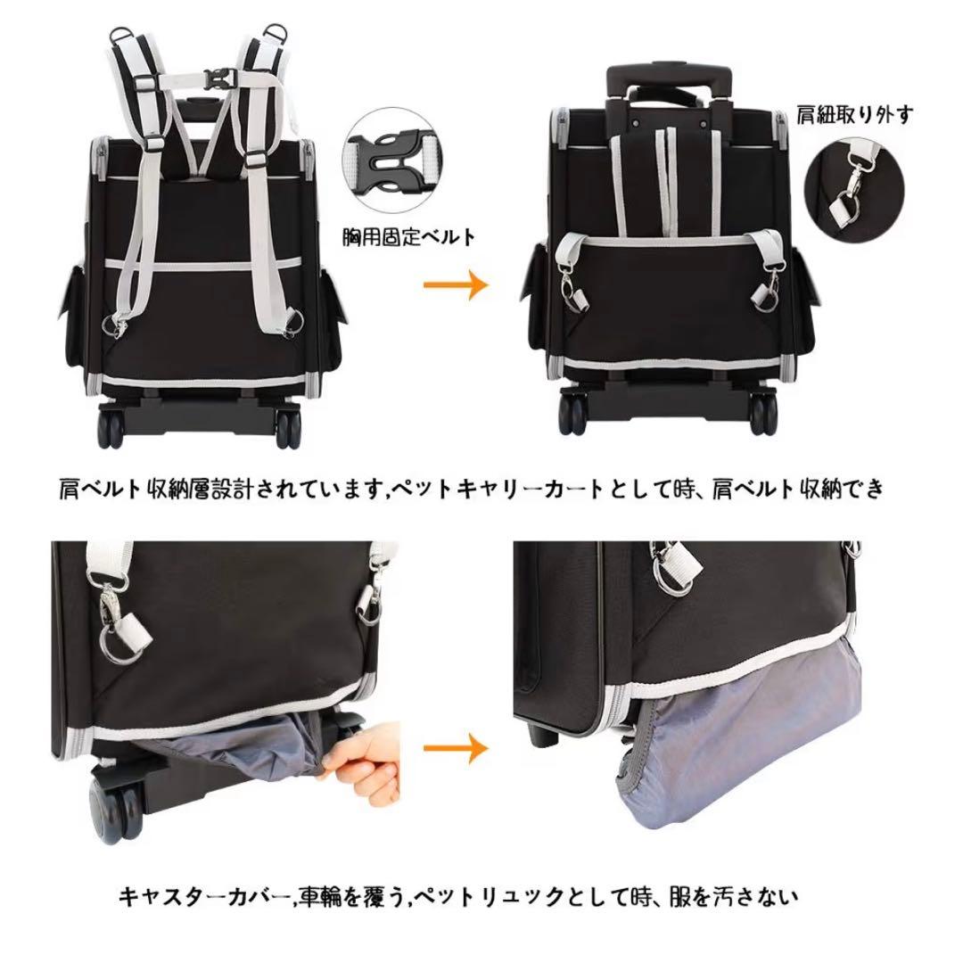 ペットキャリーカート　犬猫用 ペットキャリー キャスター付き