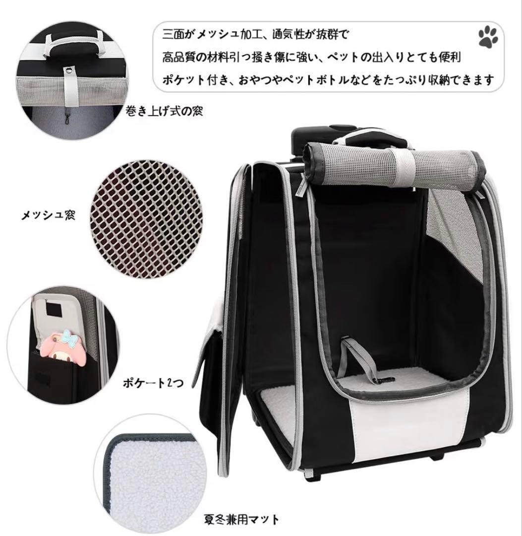 ペットキャリーカート　犬猫用 ペットキャリー キャスター付き