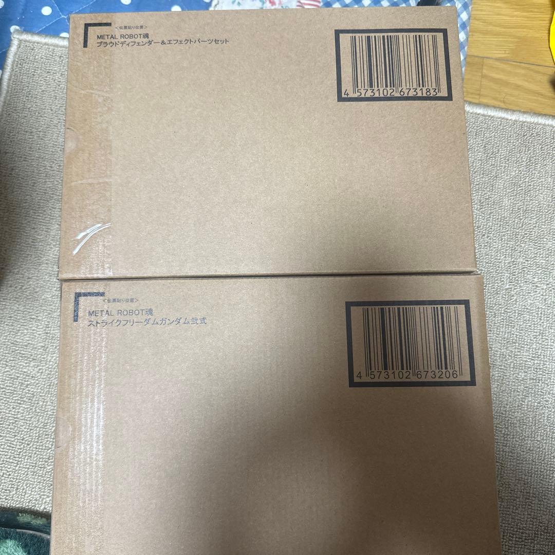 メタルロボット魂ストライクフリーダム弐式　プラウドディフェンダーセット