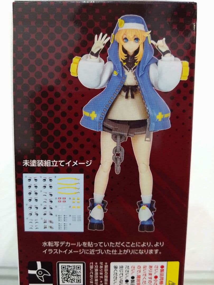 ギルティギア　ブリジット 可動プラスチックモデル