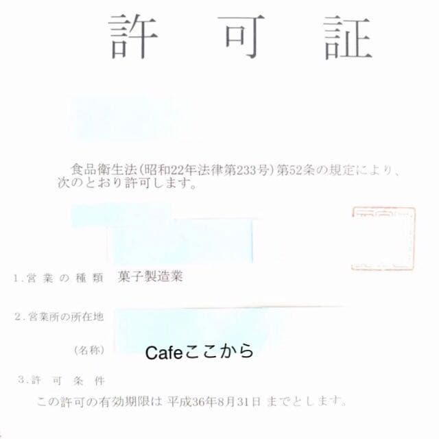 オーダーご確認用  アイシングクッキー  オーダークッキー  オーダーメイド