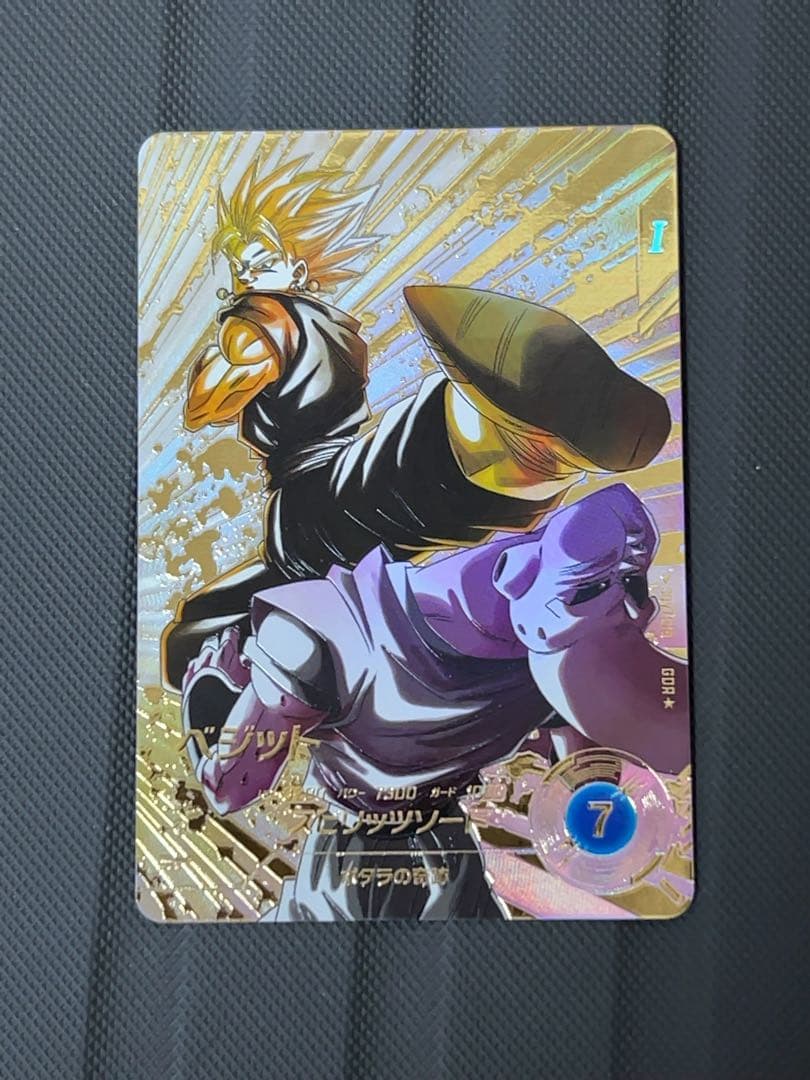 専用出品　コウダイ様